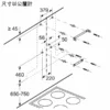 6系列 壁掛式排油煙機 90 cm 星雲灰：圖片 6