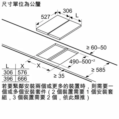 8系列 Domino瓦斯爐 30 cm 陶瓷玻璃, 深遂黑：圖片 6