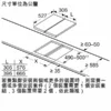 8系列 Domino瓦斯爐 30 cm 陶瓷玻璃, 深遂黑：圖片 6