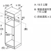 8系列 嵌入式微波烤箱（帶蒸氣輔助） 60 x 60 cm 極緻黑：圖片 11