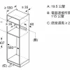 8系列 精巧型嵌入式微波烤箱 60 x 45 cm 極緻黑：圖片 7