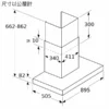 6系列 壁掛式排油煙機 90 cm 星雲灰：圖片 7