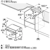 6系列 精巧型嵌入式微波蒸烤爐 60 x 45 cm 不銹鋼：圖片 5