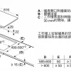8系列 Flex IH 感應爐 80 cm 深遂黑, 上裝式帶邊框：圖片 2