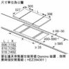 8系列 Domino瓦斯爐 30 cm 陶瓷玻璃, 深遂黑：圖片 12
