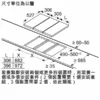 8系列 Domino瓦斯爐 30 cm 陶瓷玻璃, 深遂黑：圖片 10