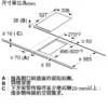 6系列 Domino電陶爐 30 cm 深遂黑, 上裝式帶邊框：圖片 6