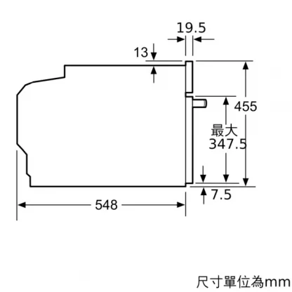 8系列 精巧型嵌入式微波烤箱 60 x 45 cm 極緻黑：圖片 10