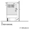 6系列 Flex IH 感應爐 30 cm 深遂黑, 上裝式帶邊框：圖片 14