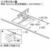 8系列 Domino瓦斯爐 30 cm 陶瓷玻璃, 深遂黑：圖片 7