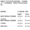 8系列 精巧型嵌入式蒸烤爐 60 x 45 cm 極緻黑：圖片 8