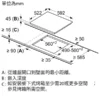 6系列 電陶爐 60 cm 深遂黑, 上裝式無邊框：圖片 6