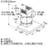 8系列 壁掛式排油煙機 90 cm 不銹鋼：圖片 9