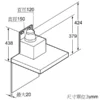 8系列 壁掛式排油煙機 90 cm 不銹鋼：圖片 8