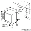 4系列 全嵌式洗碗機 60 cm：圖片 10