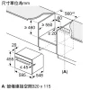 4系列 精巧型嵌入式蒸烤爐 60 x 45 cm 不銹鋼：圖片 9